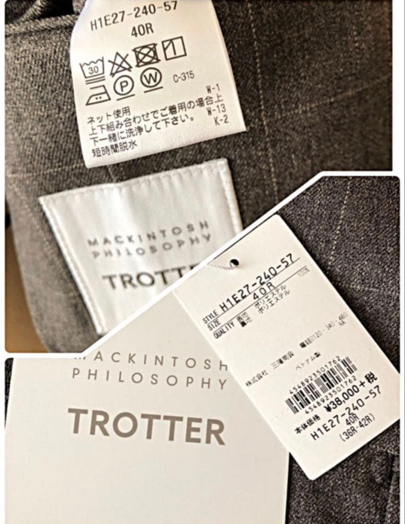 マッキントッシュフィロソフィートロッタージャケットベストセット