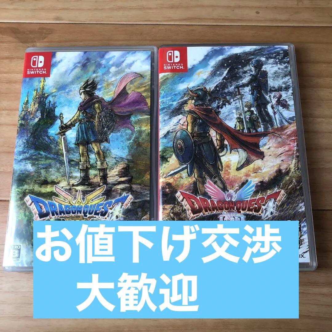ドラゴンクエストIII & I & II セット