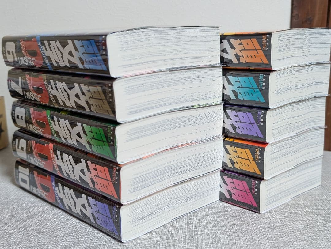 【クリアカバー付】 頭文字D（イニシャルD） 新装版1~10巻