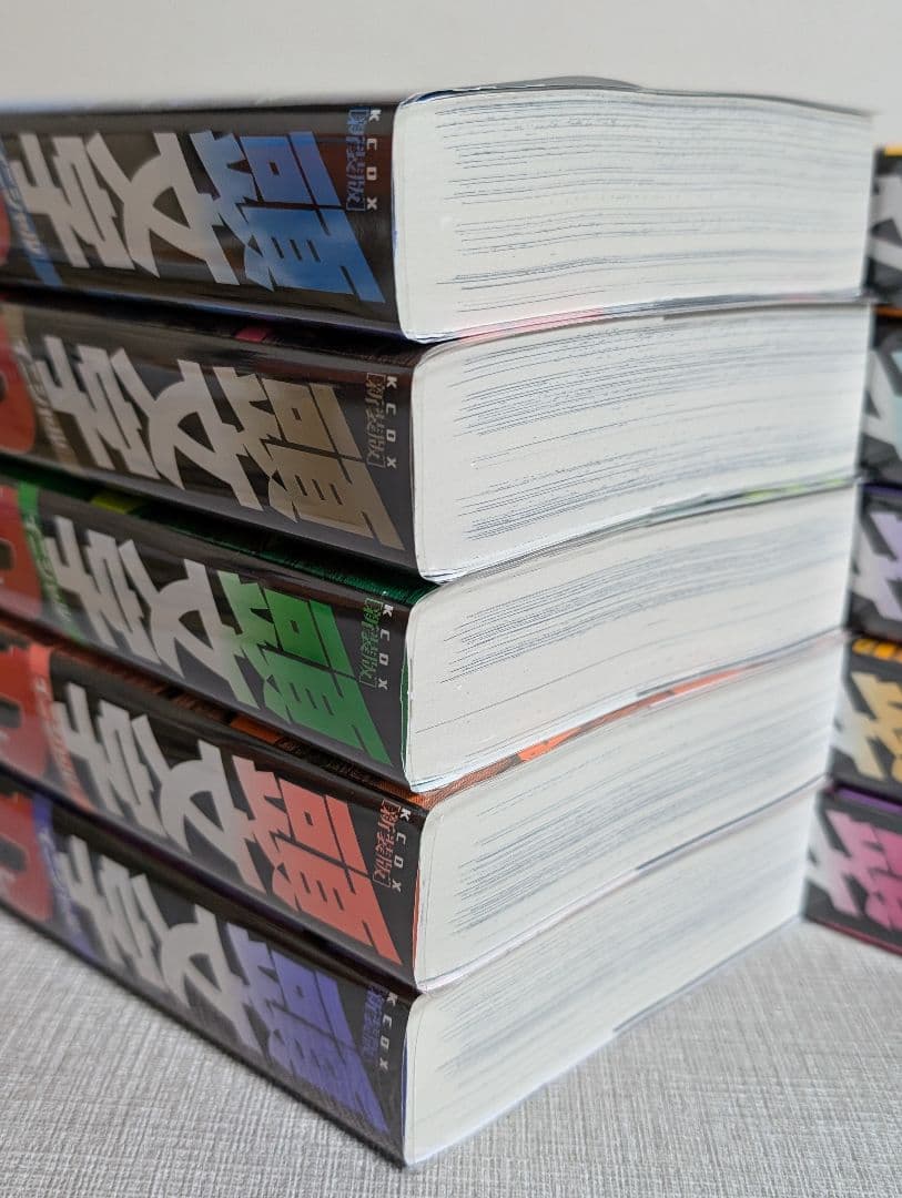 【クリアカバー付】 頭文字D（イニシャルD） 新装版1~10巻