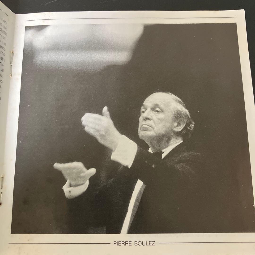 【tomorrow land】ブーレーズ／ドビュッシー、他４点