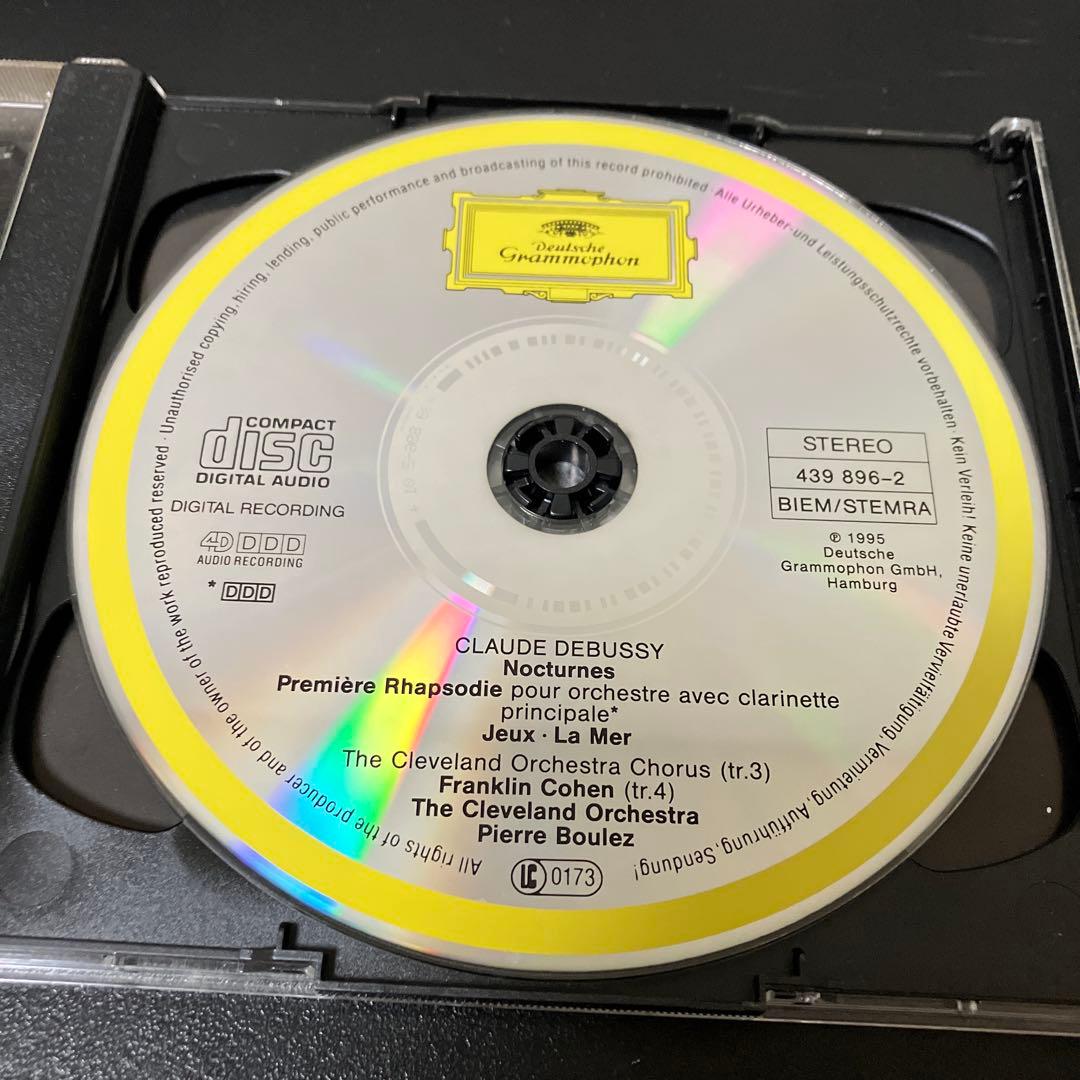 【tomorrow land】ブーレーズ／ドビュッシー、他４点