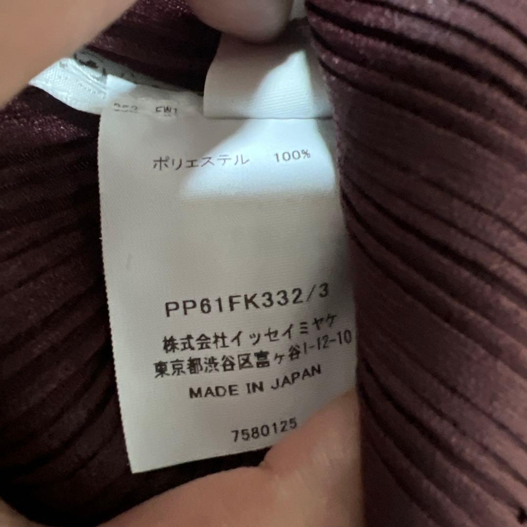 pleats please リブプリーツ　ハイネックボルドー　2026年1月