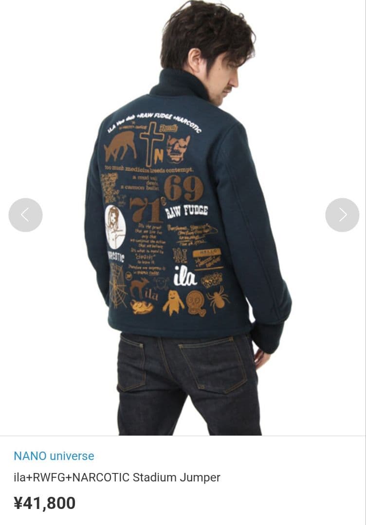 iLA+RAW FUDGE+NARCOTIC スタジャン ネイビー