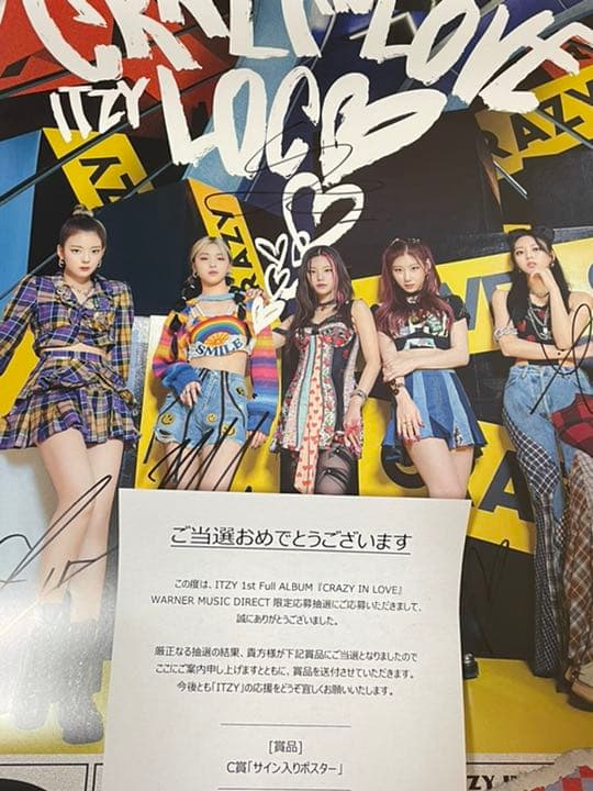 ITZY ワーナー限定応募抽選 C賞 直筆サイン入りポスター