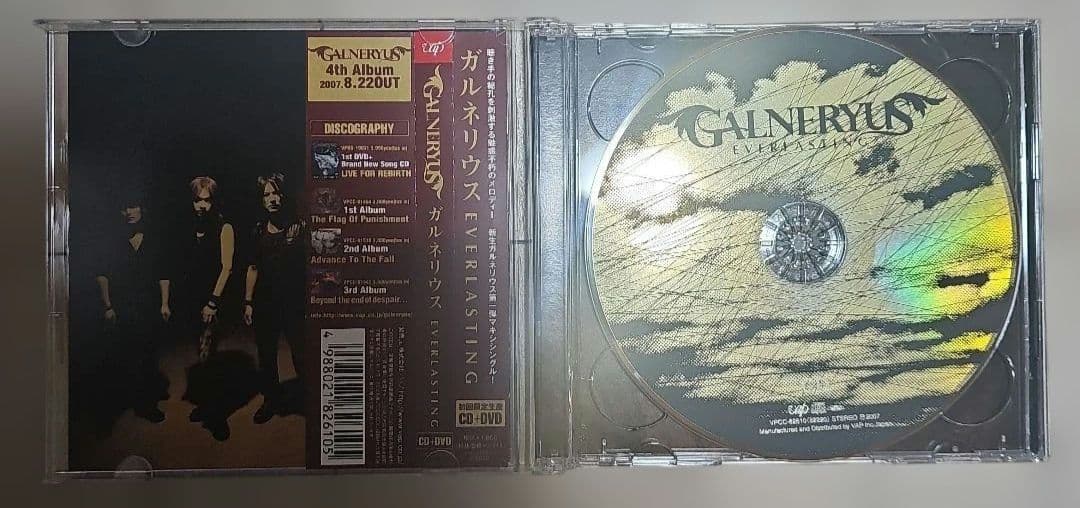 ガルネリウス//CD10枚+DVD3枚セット