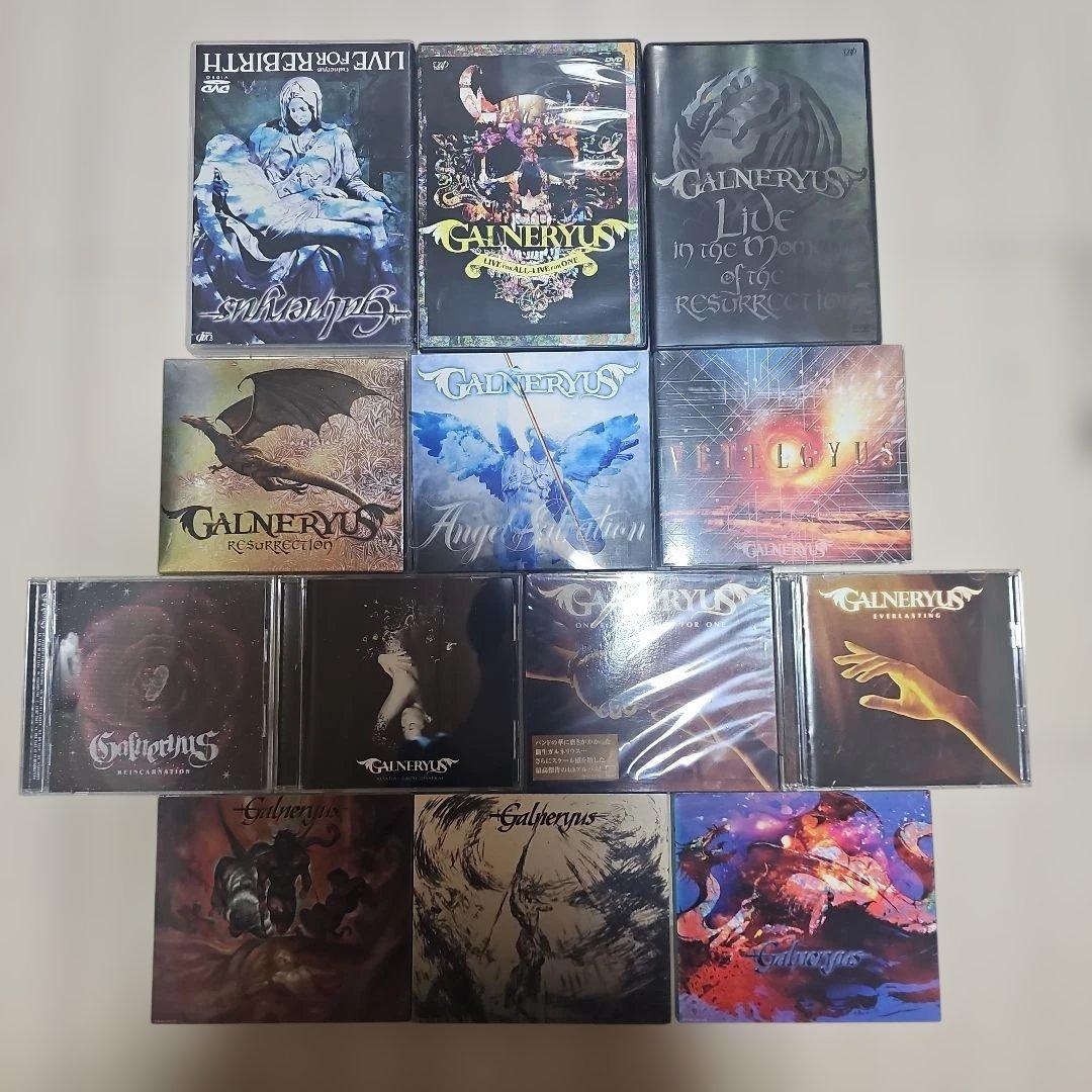 ガルネリウス//CD10枚+DVD3枚セット