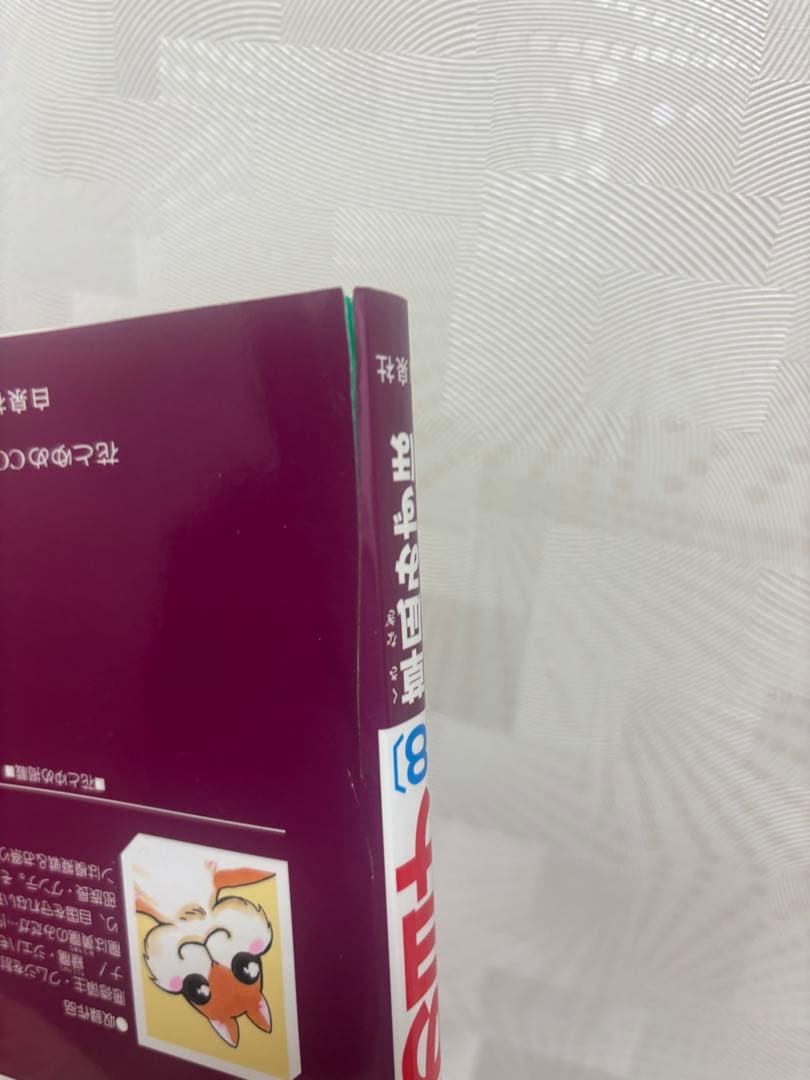 暁のヨナ　1〜46巻　計46冊　まとめ売り　草凪 みずほ
