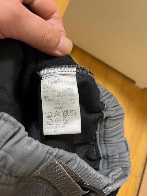 グラミチ ボンディング ストレッチ ツイル NN パンツ オッシュマンズ別注 S