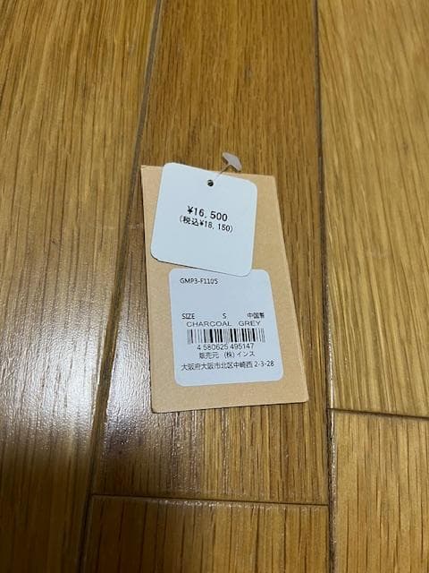 グラミチ ボンディング ストレッチ ツイル NN パンツ オッシュマンズ別注 S