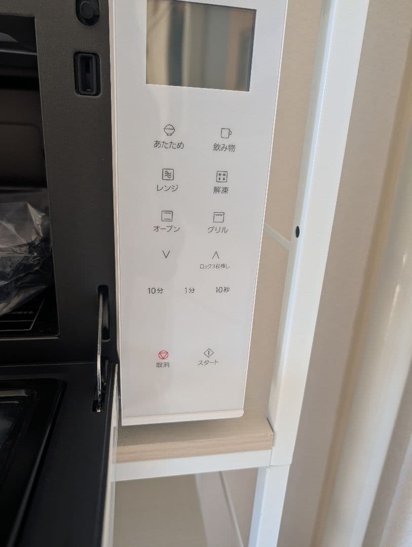 【展示品①美品】Panasonic製オーブンレンジ NE-FS3A-W動作確認済