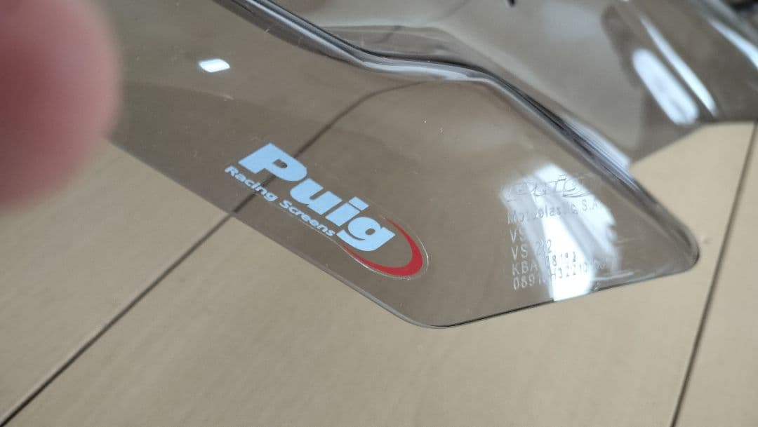 NC750X Puig(プーチ) スモークスクリーン 8911H