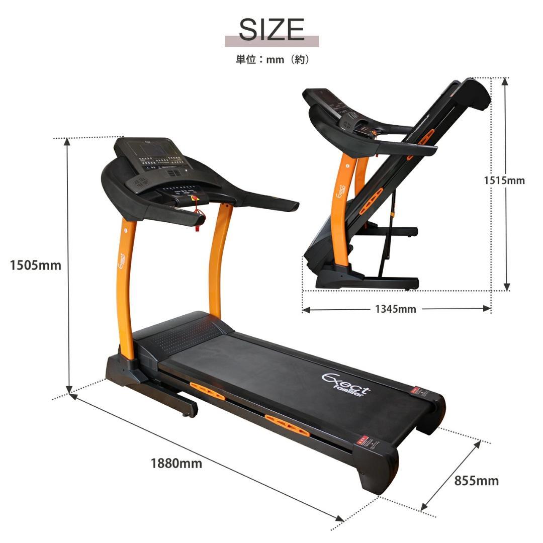 Exect Familiar GETUP5A　ルームランナー　HTR18-001