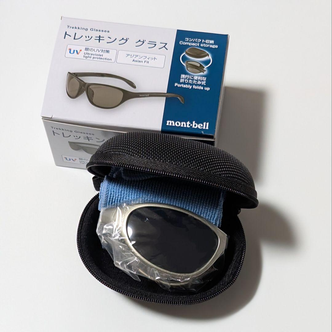 【新品】モンベル　トレッキンググラス　シルバー　サングラス　mont-bell