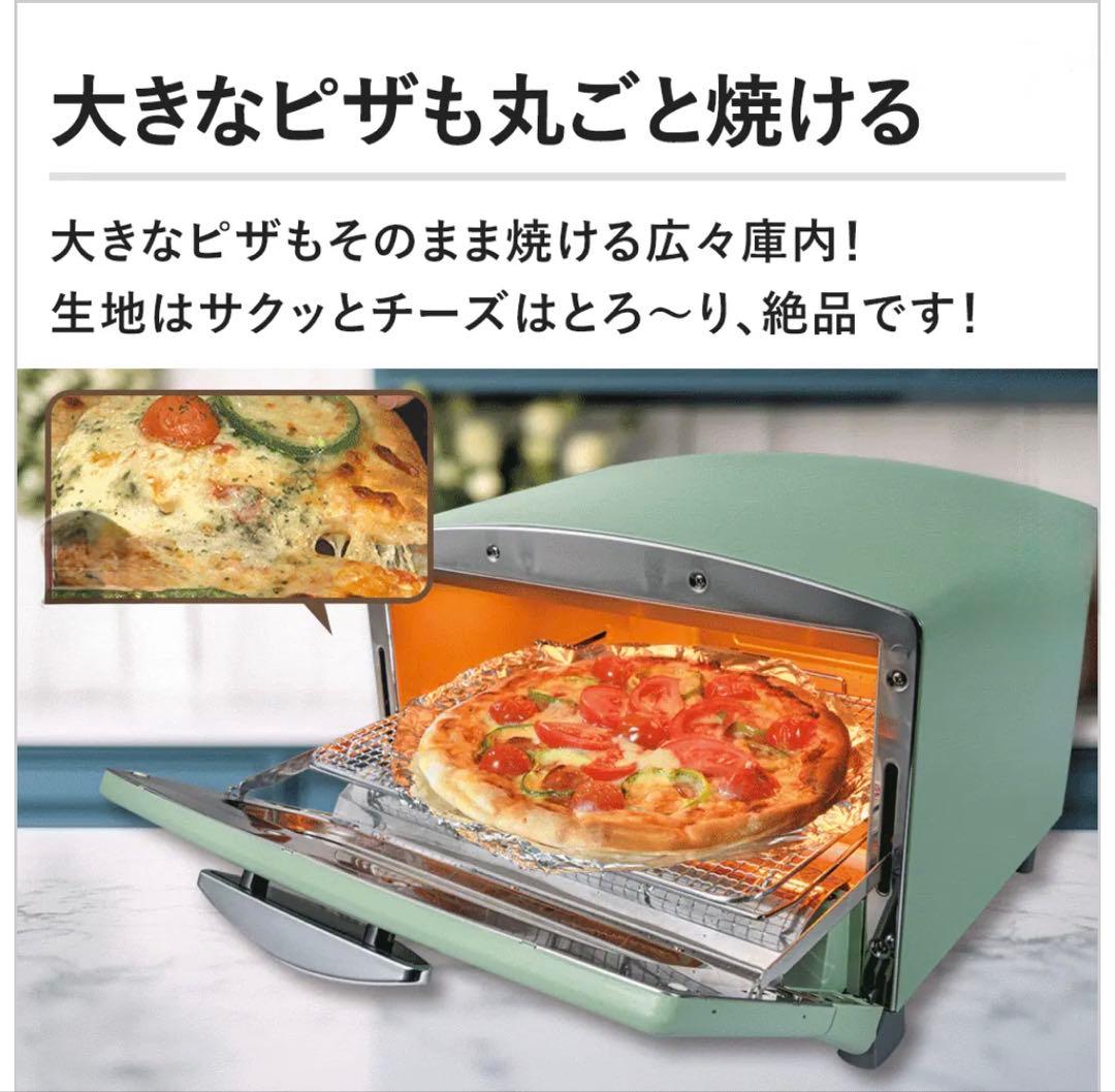 新品◎ アラジン　グラファイトグリルトースター　4枚焼き　AET-G13B(G)