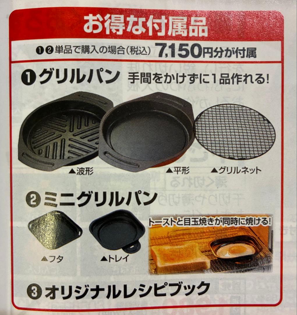 新品◎ アラジン　グラファイトグリルトースター　4枚焼き　AET-G13B(G)