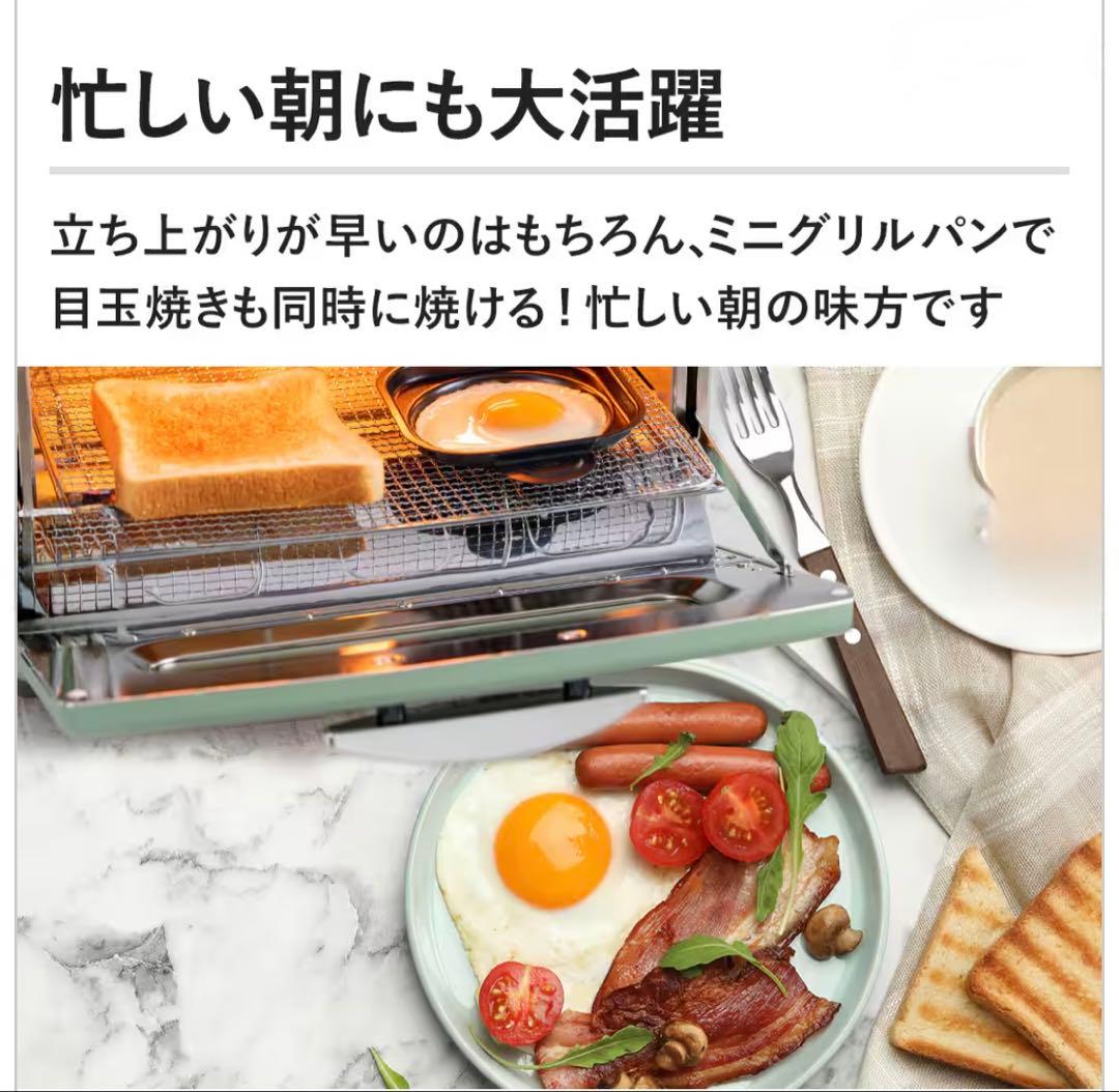 新品◎ アラジン　グラファイトグリルトースター　4枚焼き　AET-G13B(G)