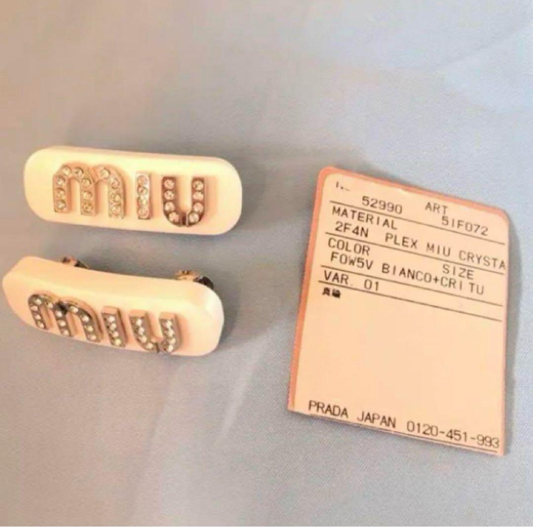 MIU MIU ヘアピン 白　正規品