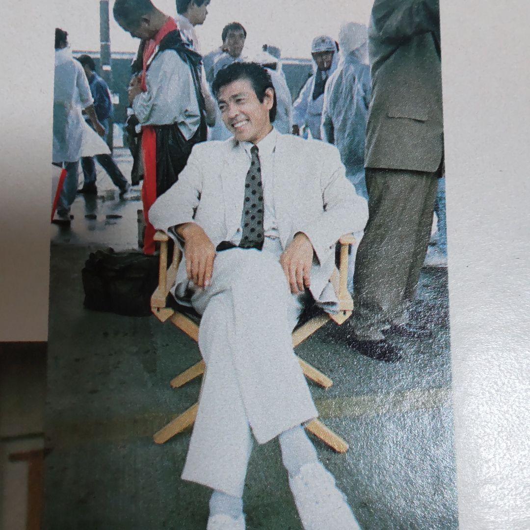 柴田恭兵あぶない刑事密着切り抜き