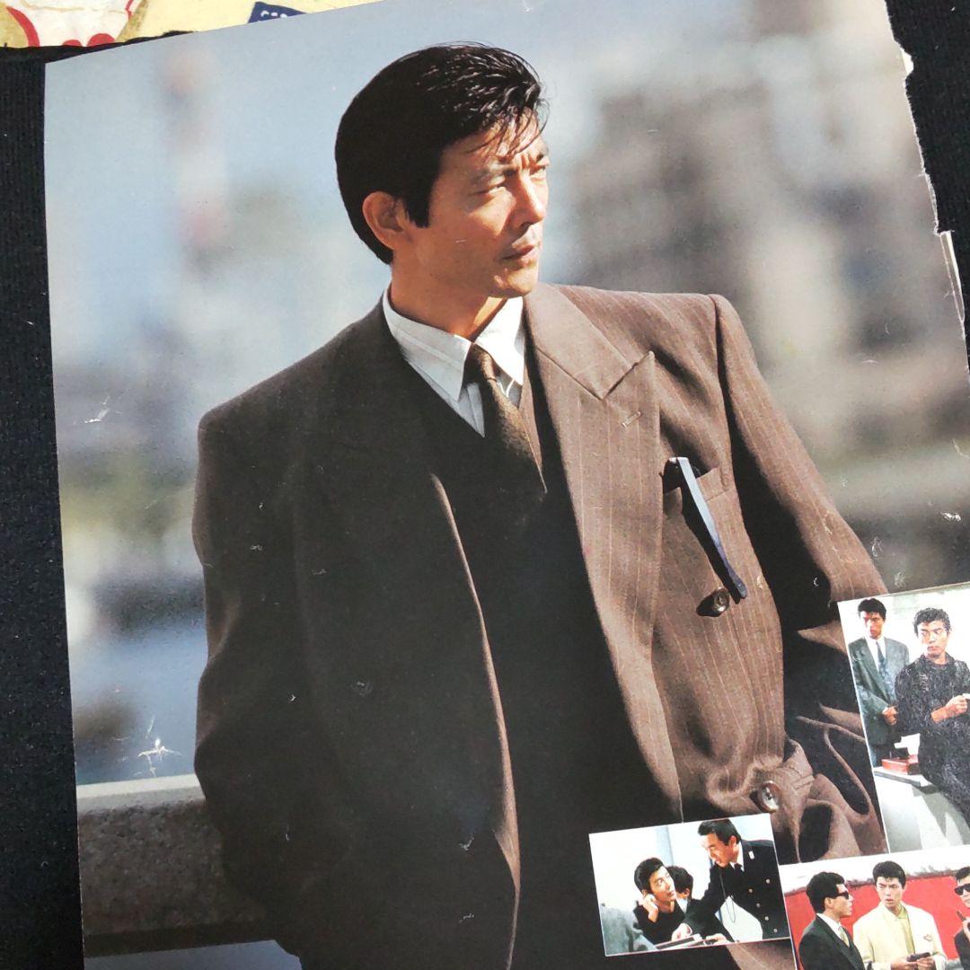 柴田恭兵あぶない刑事密着切り抜き