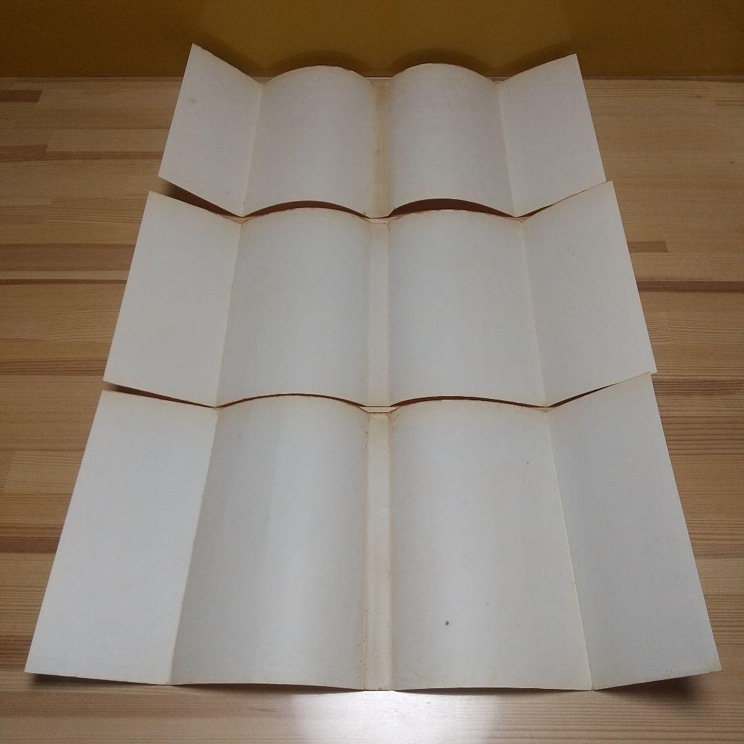 キャンディキャンディ　全巻　黒文字統一　Fセット　いがらしゆみこ　水木杏子