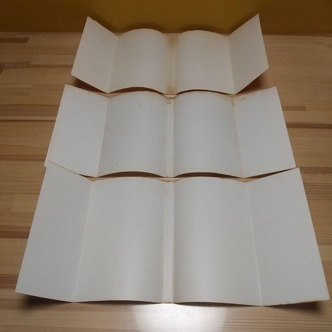 キャンディキャンディ　全巻　黒文字統一　Fセット　いがらしゆみこ　水木杏子