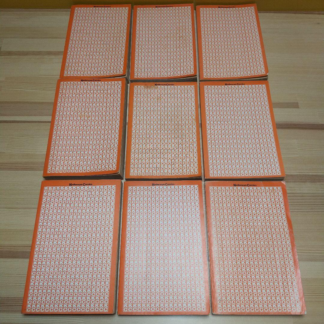 キャンディキャンディ　全巻　黒文字統一　Fセット　いがらしゆみこ　水木杏子