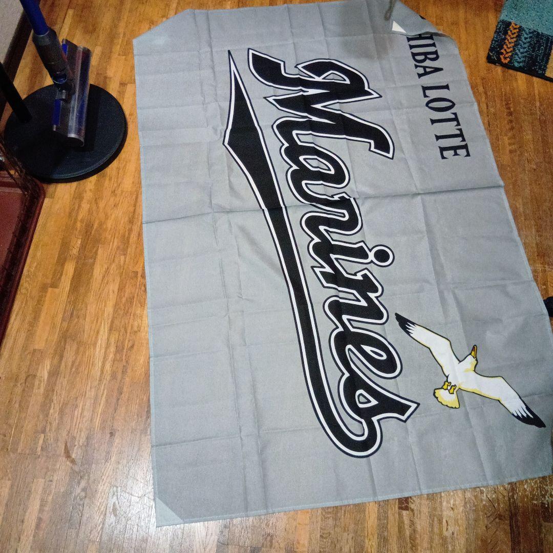 専用商品【非売品】【特大サイズ】千葉ロッテマリーンズ 球団旗デザイン タペストリ