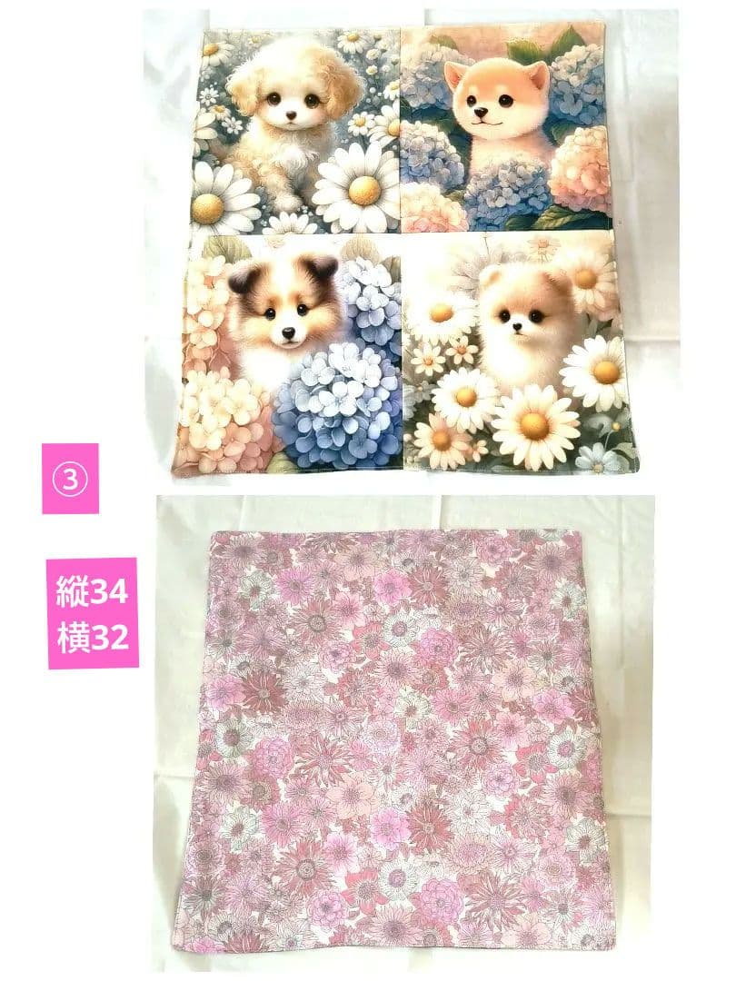 Yourelia様】ハンドメイドオーダー★犬★ハンカチ&巾着&ストラップ　13点