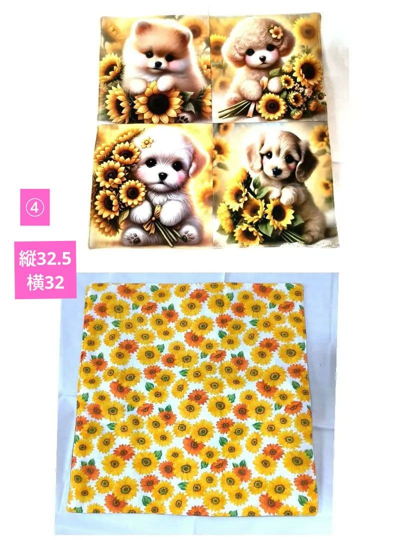 Yourelia様】ハンドメイドオーダー★犬★ハンカチ&巾着&ストラップ　13点