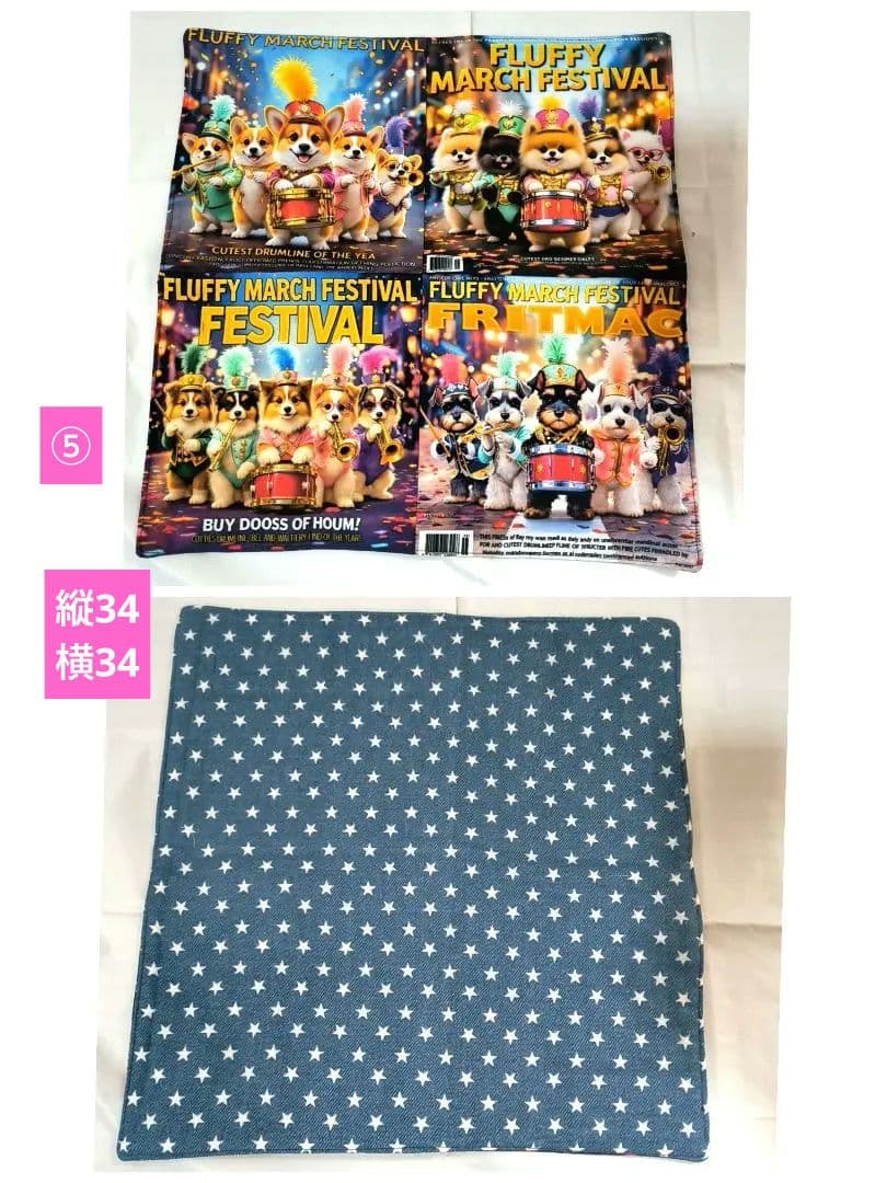 Yourelia様】ハンドメイドオーダー★犬★ハンカチ&巾着&ストラップ　13点