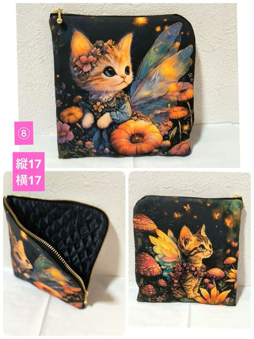 Yourelia様】ハンドメイドオーダー★犬★ハンカチ&巾着&ストラップ　13点