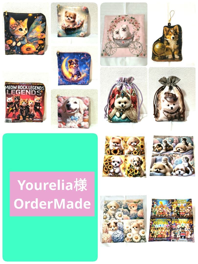 Yourelia様】ハンドメイドオーダー★犬★ハンカチ&巾着&ストラップ　13点