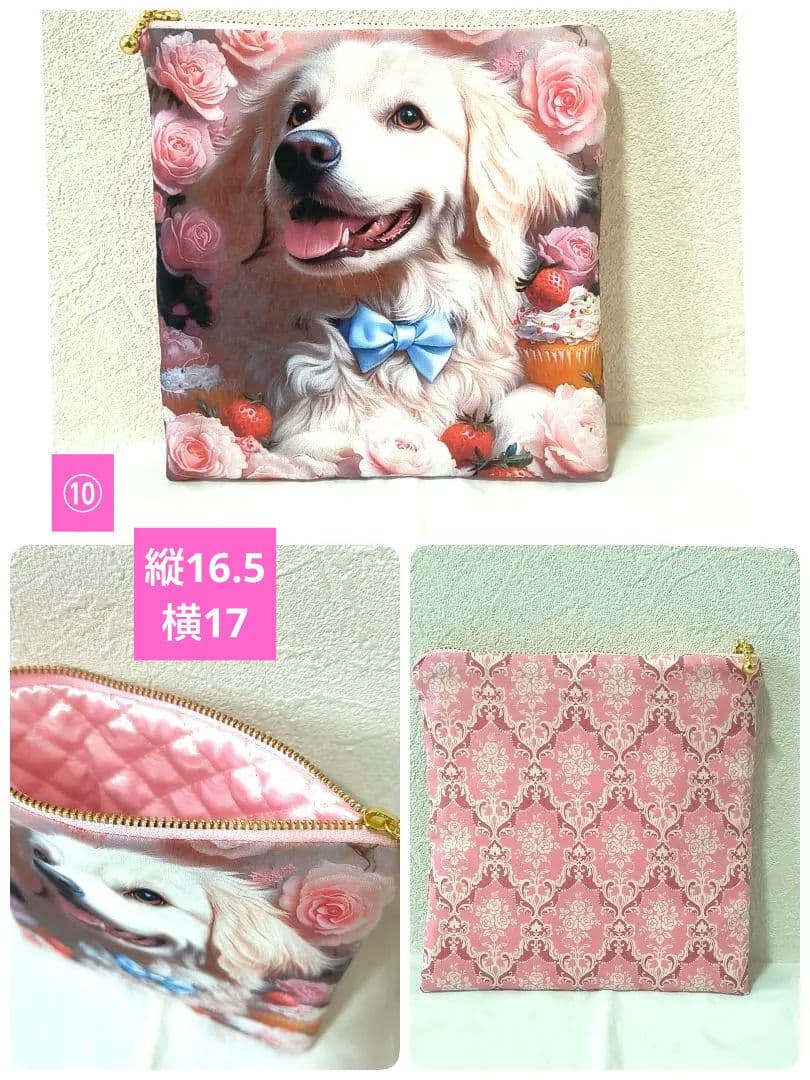Yourelia様】ハンドメイドオーダー★犬★ハンカチ&巾着&ストラップ　13点