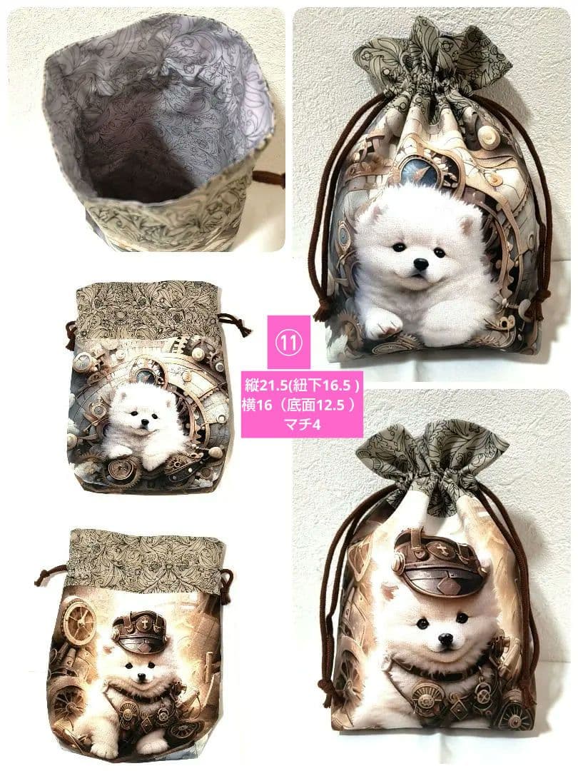 Yourelia様】ハンドメイドオーダー★犬★ハンカチ&巾着&ストラップ　13点