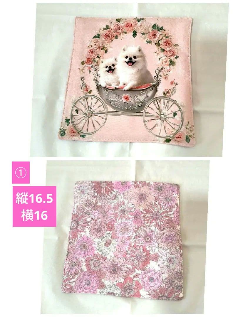 Yourelia様】ハンドメイドオーダー★犬★ハンカチ&巾着&ストラップ　13点