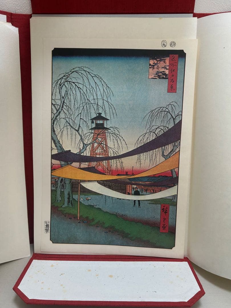 名所江戸百景　歌川広重　共同通信社版