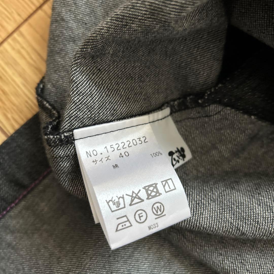 センソユニコ 慈雨デニムジャンスカ未使用