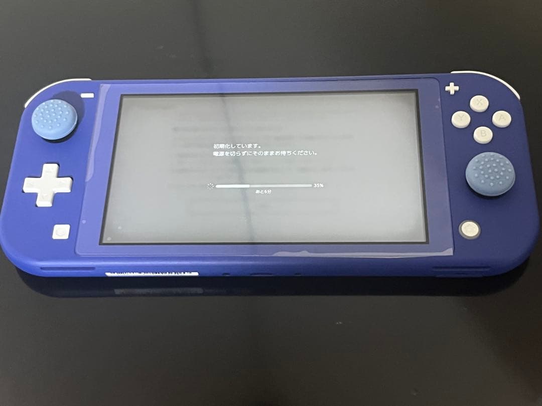 Nintendo Switch Lite 青 あつまれどうぶつの森セット