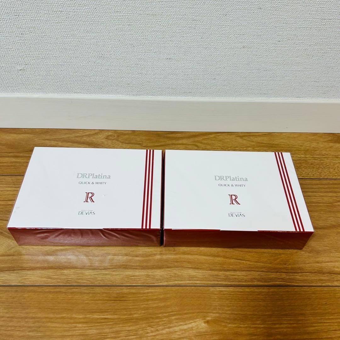 【未開封】Drデヴィアス プラチナ クレイオフパック ホワイティ R 2セット