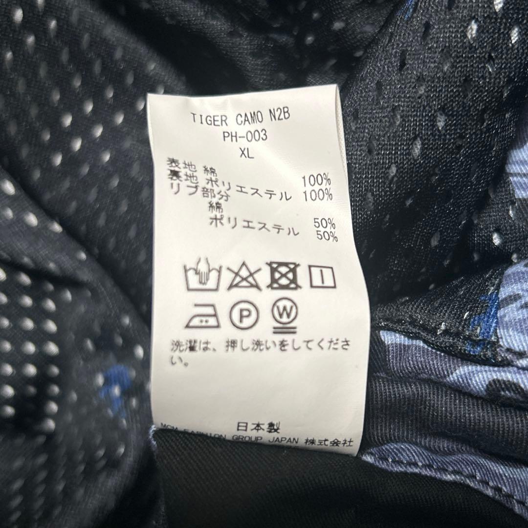 4*9様 最終値下げ PHENOMENON フェノメノン タイガーカモ ジャケッ