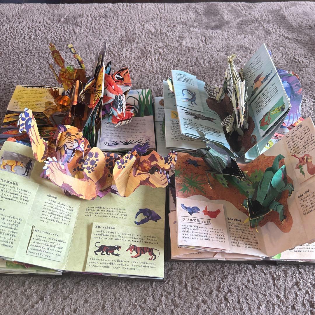 児童書セット：ジャングル・サメ・恐竜・巨大獣