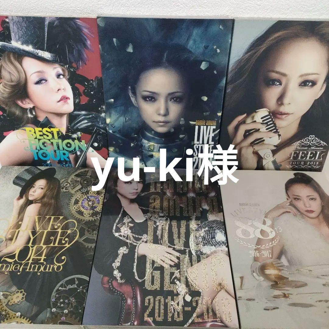 安室奈美恵　DVD ６本一括