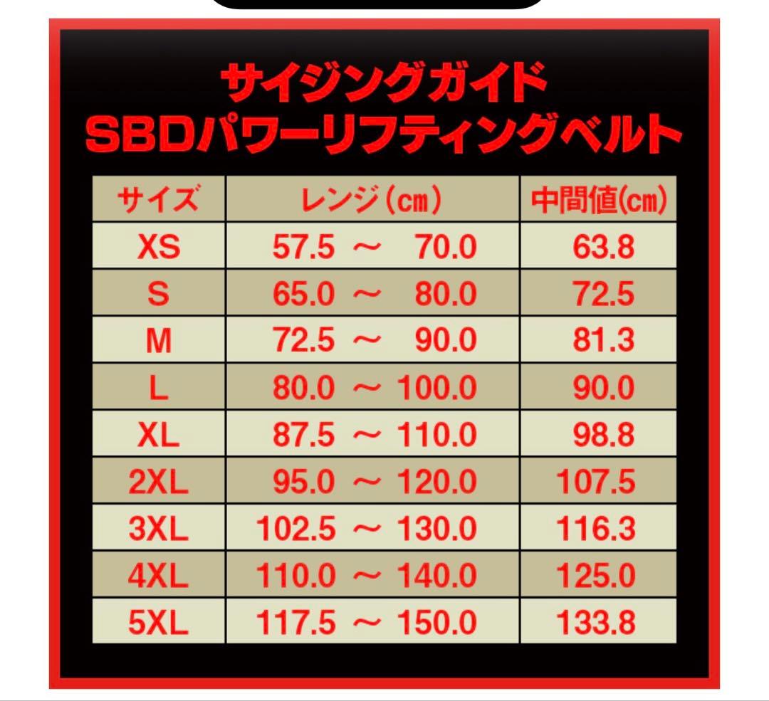 Forge パワーリフティングベルト10mm オレンジＬサイズ