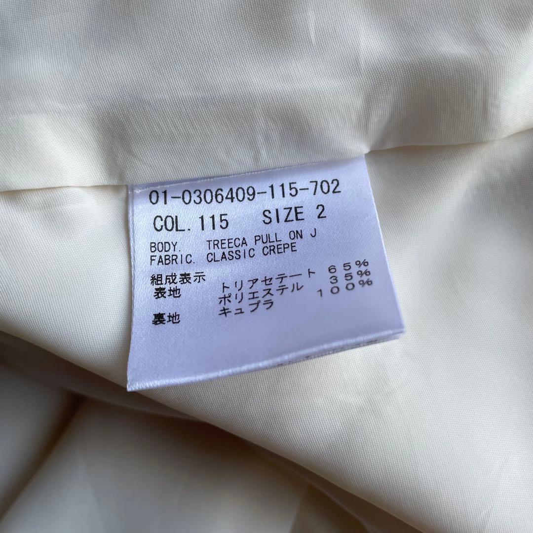 新品　Theory セオリー　パンツ　ライス　2