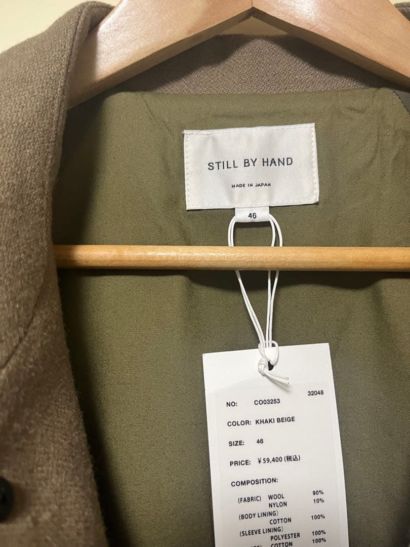 STILL BY HAND / ウールナイロン バルカラーコート