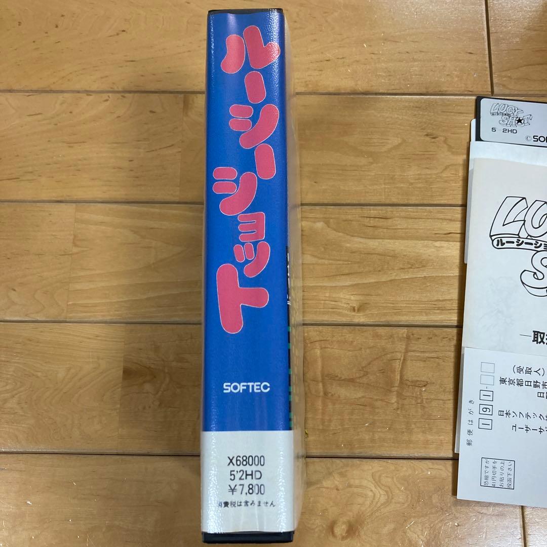 ルーシーショット　LUCY SHOT x68000