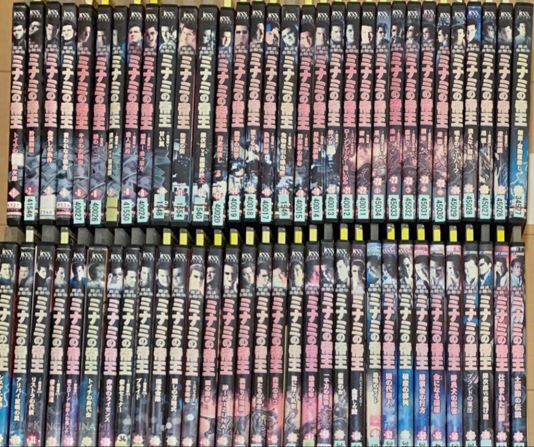難波金融伝 ミナミの帝王　 DVD全64巻セット