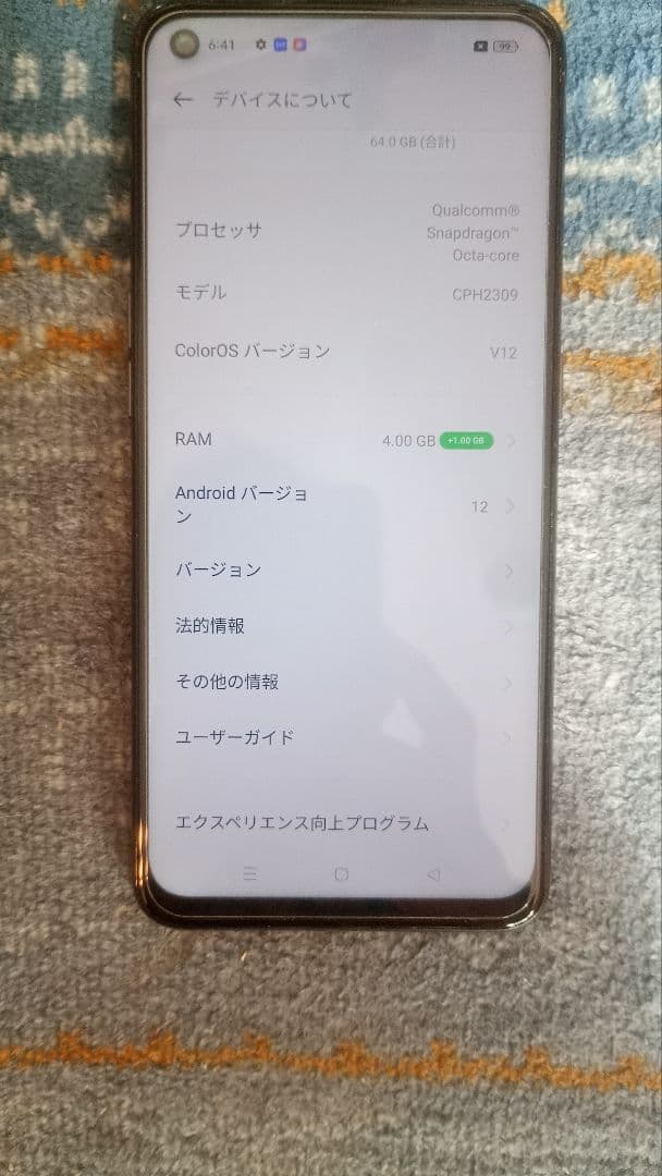 OPPO A55s 5G 楽天モデル 本体のみ ケース付き