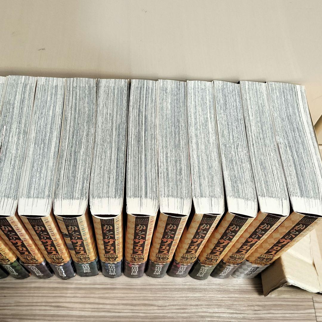 からくりサーカス　ワイド版　1〜23巻　全巻セット　藤田和日郎